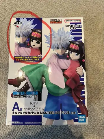 제일복권 HUNTER x HUNTER 헌터헌터 A상 키루아&나니카