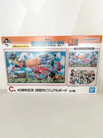 [ 제일복권 C상 ] 드래곤볼 40주년 기념 비주얼 보드