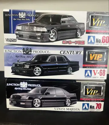 JUNCTION PRODUCE VIP CAR 3종 세트