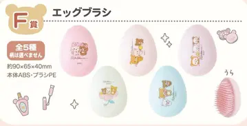 네오 릴라 복권 part11 에그 브러쉬 F상 전종 컴프