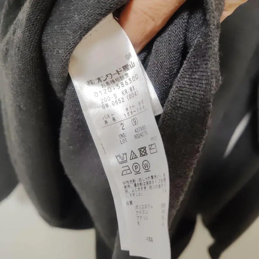 9번째 상품 이미지