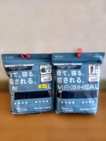 M [상하의 세트] 워크맨 메디힐 리커버리 의류 남성용