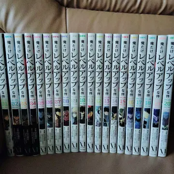 나 혼자만 레벨업 1권부터 20권 세트