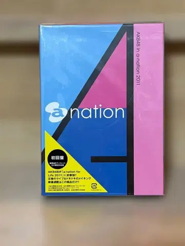 초회반 AKB48 in a-nation 2011 DVD