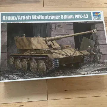 1/35 바펜트레거 '아델트' 88mm 대전차 자주포
