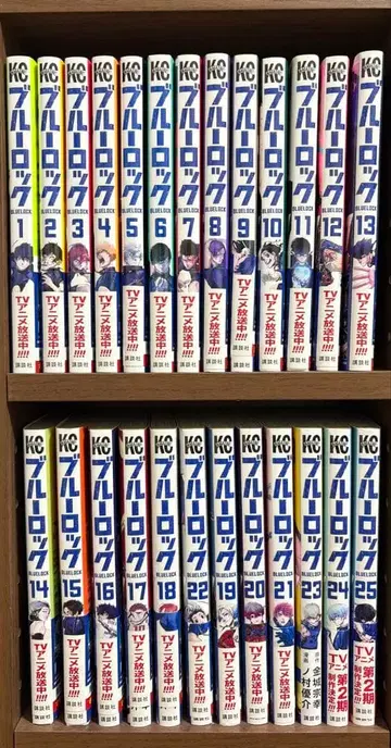 블루 록 1-25권 세트