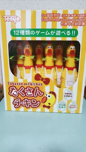 Takusan Chicken 타쿠산 치킨