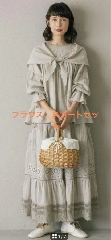 미사용 사만사 모스모스 kazumi 블라우스 스커트 베이지