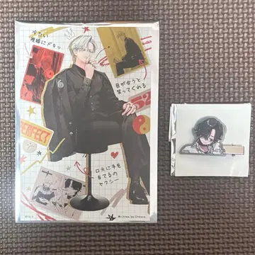 극락가 팝업 너무 가까워서 아름다운 극근점 헤어 클립 엽서 황천 밤