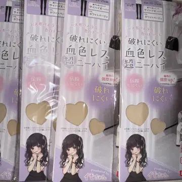 시마무라 이모쨩 콜라보 혈색리스 초 니하이