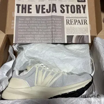 VEJA MARLIN V-KNI 러닝화 그레이