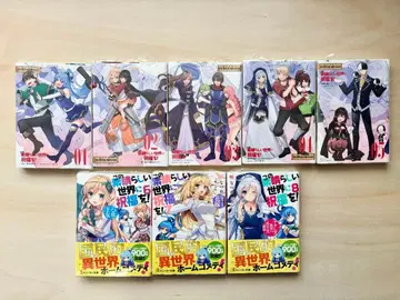 [미개봉 새상품] 이 멋진 세계에 축복을! 1~8