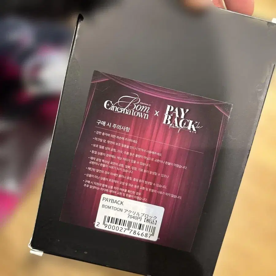 4번째 상품 이미지