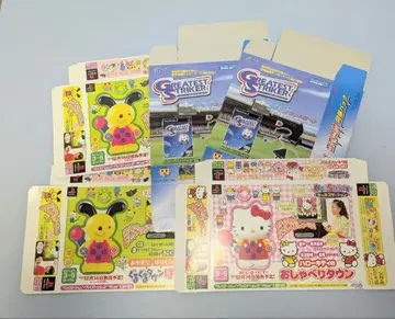 PlayStation 더미 패키지