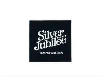 BUMP OF CHICKEN Silver Jubilee 핸드 타월