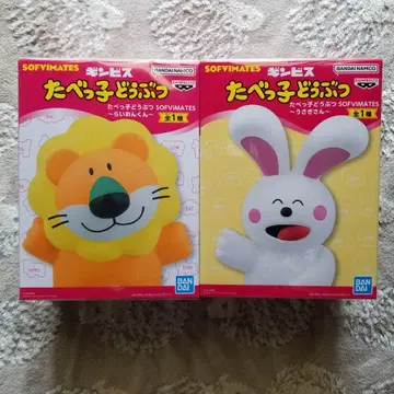 타베코 동물 라이온 군 토끼 씨 피규어