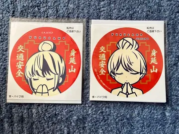 유루캠 미노부산 교통안전 스티커