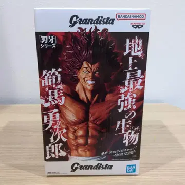 Grandista 박쥐 시리즈 한마 유지로 피규어