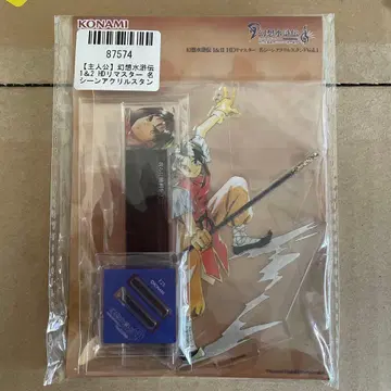 환상수호전 I&II HD 리마스터 명장면 아크릴 스탠드 1 주인공