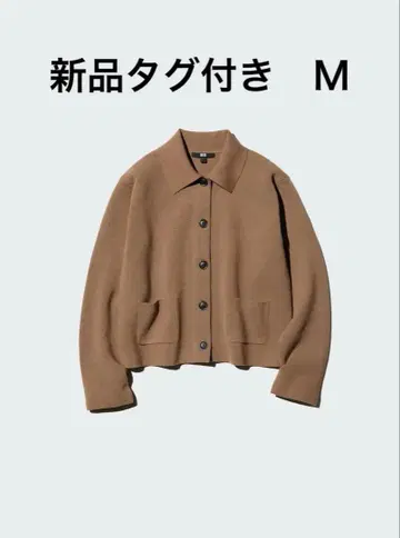 UNIQLO 밀라노 리브 니트 자켓 가디건 M