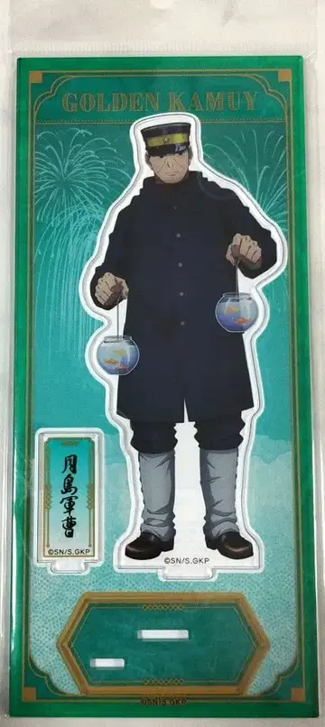 골든 카무이 애니메이트 료마 페어 아크릴 스탠드 츠키시마 하지메