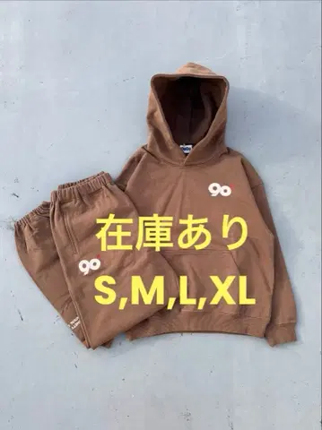 9090 90 로고 오리지널 후드 셋업 brown