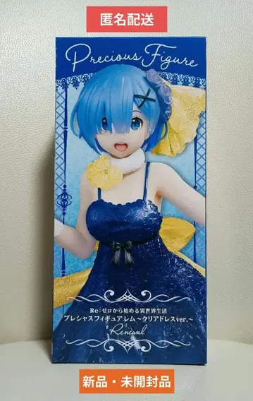 리제로 렘 프레셔스 피규어 클리어 드레스ver