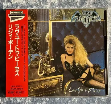 Lizzy Borden Love You to Pieces