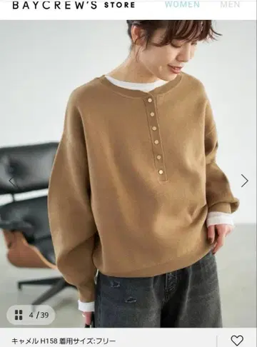 스픽 앤 스팬 [ WEB 한정판 ] 메탈 버튼 헨리넥 니트