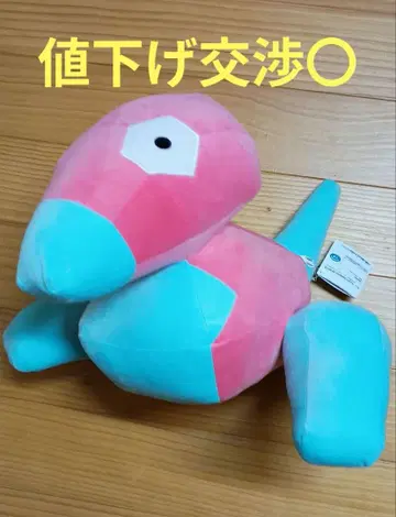 포켓몬스터 폴리곤 메챠모후굿토 봉제 인형