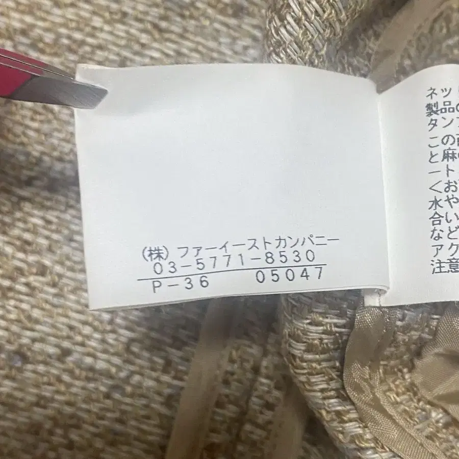 12번째 상품 이미지