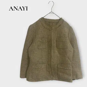 아나이 트위드 노카라 자켓 실크 린넨 프린지 베이지 M