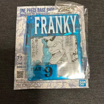 원피스 베이스샵 복권 프랭키