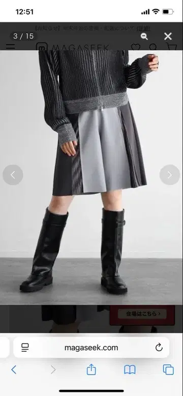 라디에이트 야마다야 그레이 블랙 플리츠 하프 팬츠