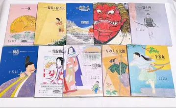 [ 1/1~1/3 한정 가격 ] 교토 그림책 10권 세트