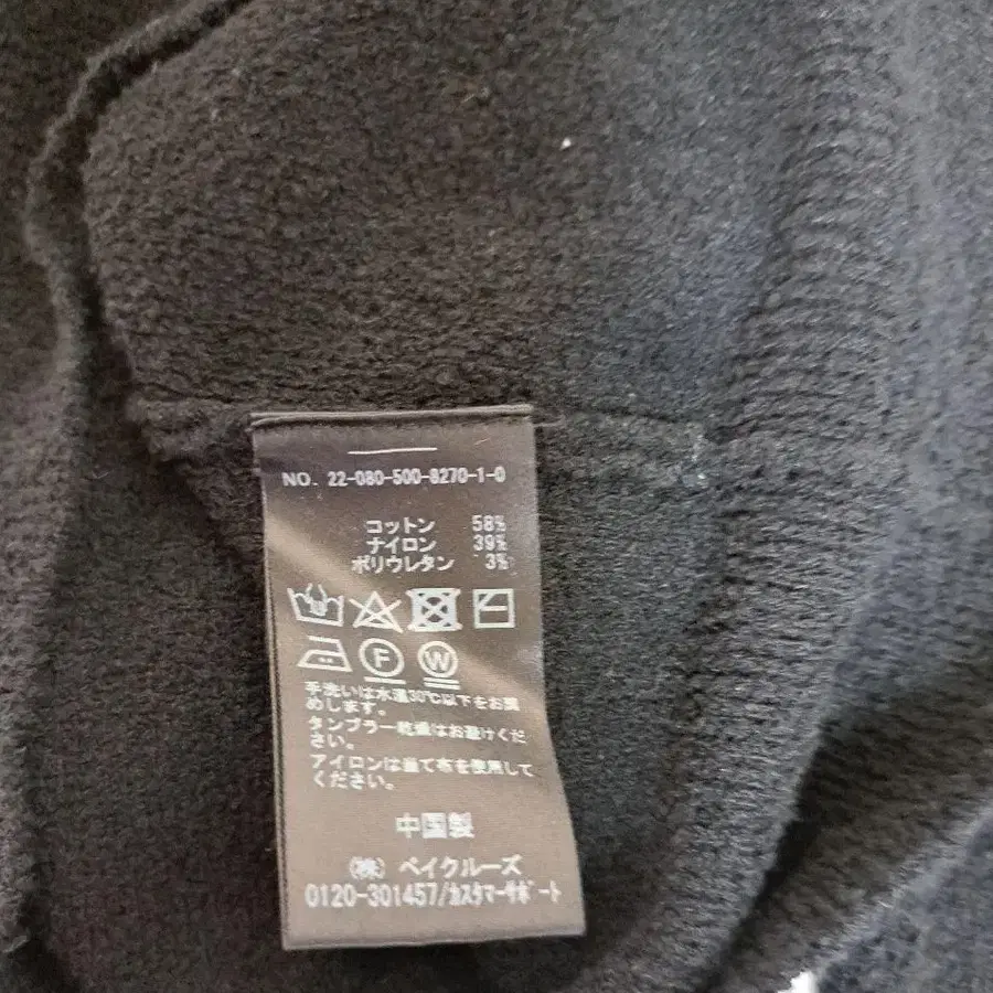 8번째 상품 이미지