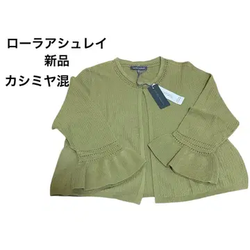 [새상품] 로라 애슐리 그린 니트 가디건 프릴 소매 M 사이즈