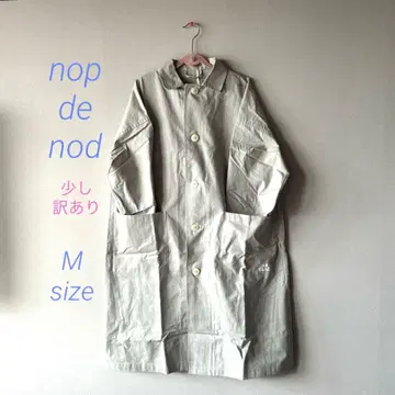 새상품 하자품 nop de nod 라이트 그린 코트 편안한 빅 사이즈