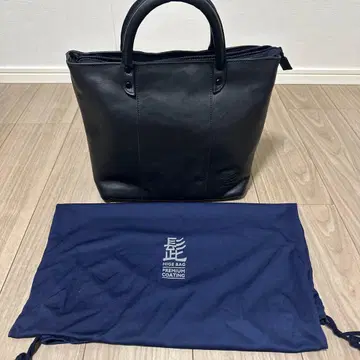 수염 백 자동차 용품 포함