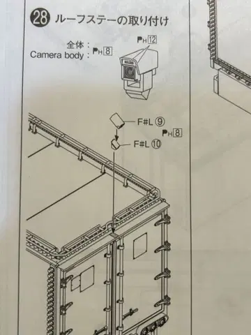 데코토라 프라모델 밸류 데코토라 프라모델 백 카메라