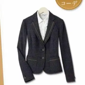 SELERY 사무복 자켓 13호 컨디션 최상