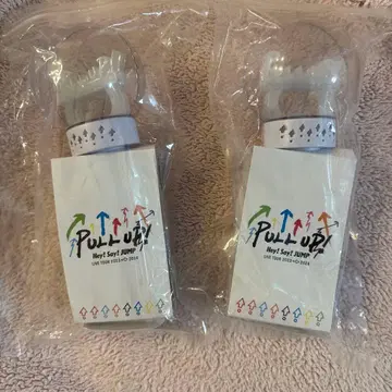 Hey! Say! JUMP PULL UP! 응원봉 2023