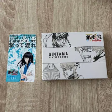 은혼전 스무 살의 모임 카드놀이