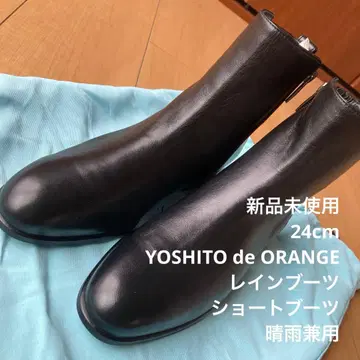 미사용 새상품 24cm YOSHITO 요시토 레인부츠 숏부츠