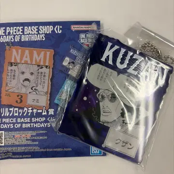 원피스 베이스샵 복권 아크릴 블록 참 쿠잔