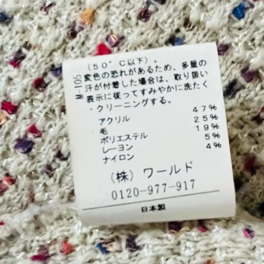 6번째 상품 이미지