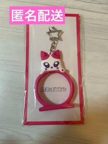 ME:I 미아이 무라카미 리안 캔뱃지 홀더 리냥 RI:NYAN