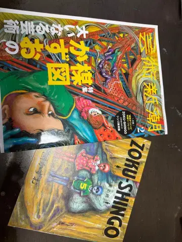 아트 디자인 음악 관련 아이템 세트