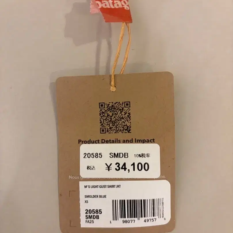 4번째 상품 이미지