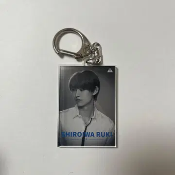 시로이와 루키 아크릴 키링